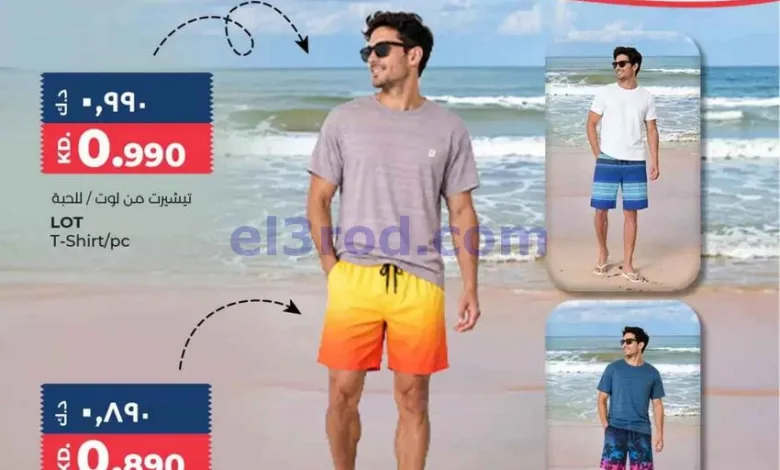 el3rod.com00003