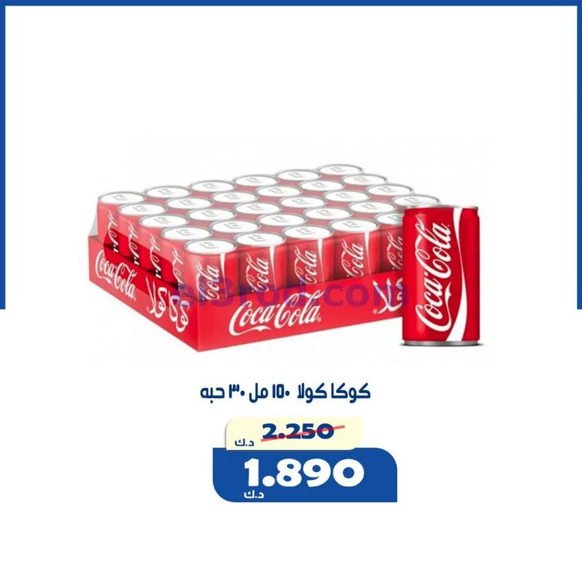 عروض جمعية الخالدية التعاونية|23 حتى 30-5-2026