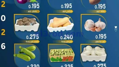 عروض جمعية صباح الاحمد التعاونية|25-5-2026 el3rod.com00003