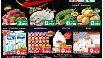 عروض مارك اند سيف الضجيج|عرض الساعة|30-5-2026 el3rod.com00003