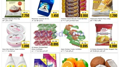 عروض نستو الكويت|الاحد|31-5-2026 el3rod.com00003