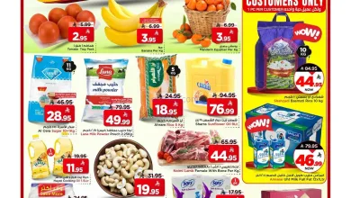 عروض مارك اند سيف السعودية|3 حتى 5-5-2026 el3rod.com00004
