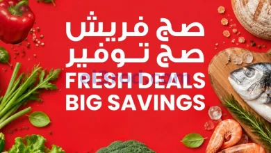 عروض سلطان ماركت الكويت|فريش|13 حتى 19-5-2026 el3rod.com00004