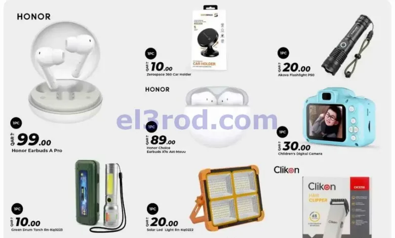 el3rod.com00004