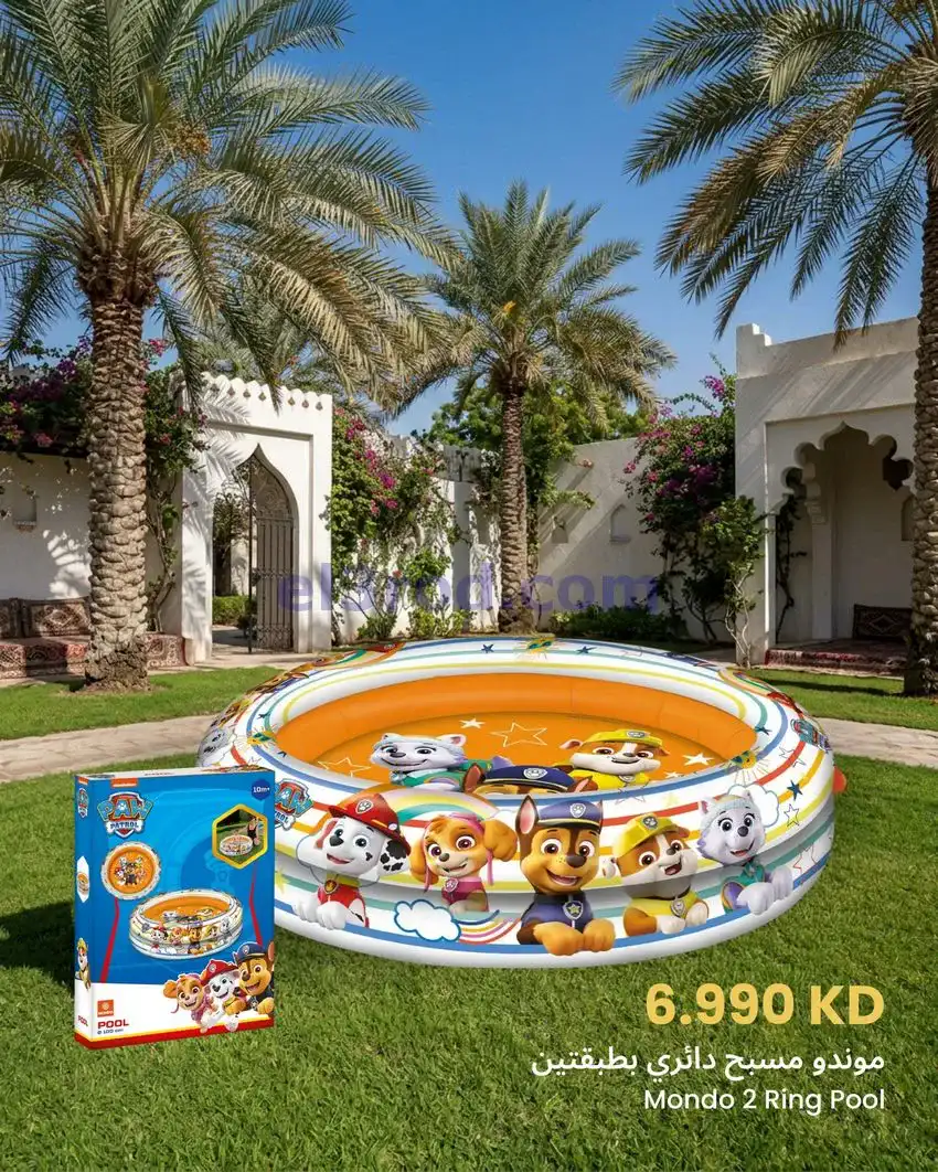 عروض سلطان ماركت الكويت|طلعت البحر|من 16-5-2026