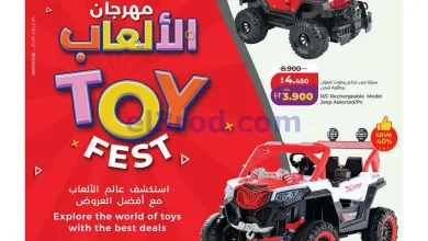 عروض لولو الكويت|مهرجان الألعاب|حتى 30-5-2026 el3rod.com00004