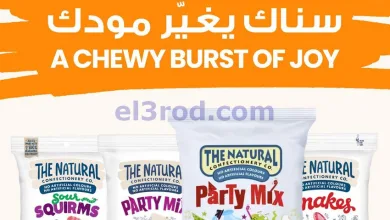 عروض سلطان ماركت الكويت|متوفر الأن|من 30-5-2026 el3rod.com00004