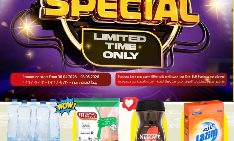 عروض بنده هايبر ماركت قطر|حتى 3-5-2026 el3rod.com00005