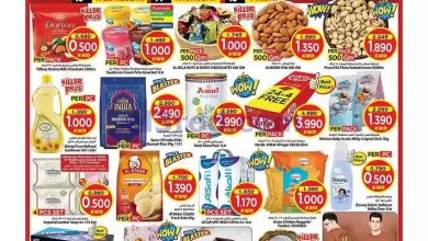 عروض مارك اند سيف الضجيج|13 حتى 15-5-2026 el3rod.com00005