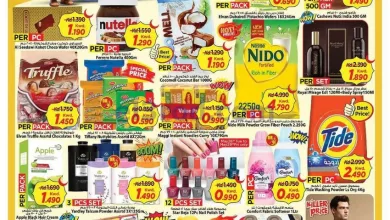عروض مارك اند سيف جليب وفحيحيل|25 حتى 31-5-2026 el3rod.com00005