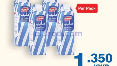 عروض هايبرماكس الكويت|31-5 حتى 2-6-2026 el3rod.com00005