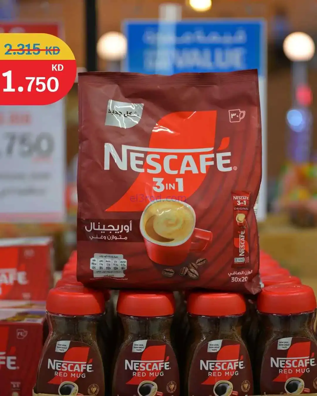 عروض سيتى هايبر ماركت الكويت|مهرجان|من 2-5-2026