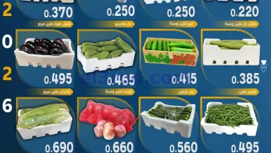 عروض جمعية صباح الاحمد التعاونية|12-5-2026 el3rod.com00006
