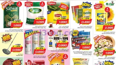 عروض نستو الكويت|تخفيض الأسعار|13 حتى 18-5-2026 el3rod.com00006
