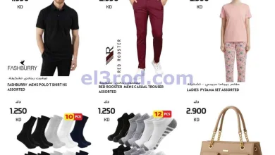 el3rod.com00006