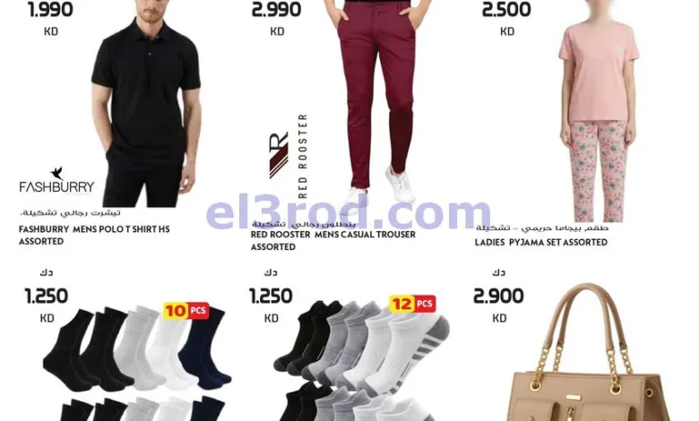 el3rod.com00006