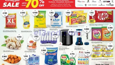 عروض جراند هايبر الكويت|3 حتى 5-5-2026 el3rod.com00006