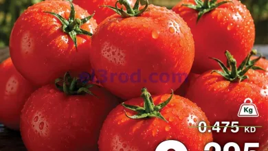 عروض هايبرماكس الكويت|طوازج|17 حتى 19-5-2026 el3rod.com00006