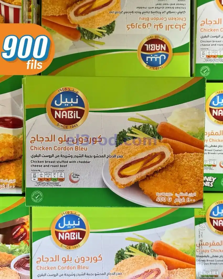 عروض سيتى ماركت الكويت|من 18-5-2026