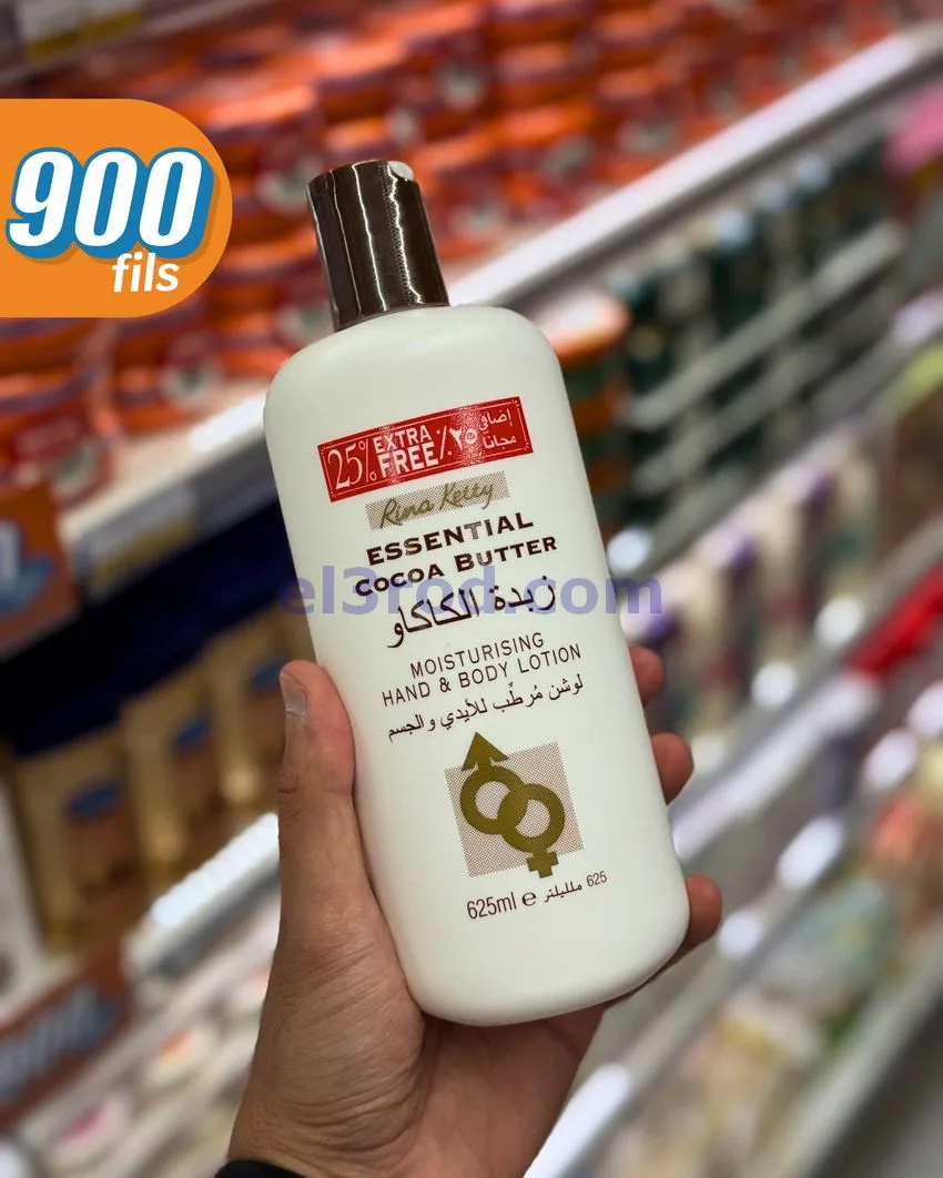 عروض سيتى ماركت الكويت|بـ 900 فلس|من 10-5-2026