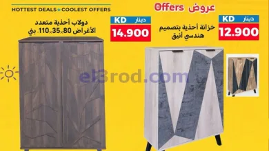 عروض سوق ميم ماركت الكويت|14 حتى 16-5-2026 el3rod.com00007