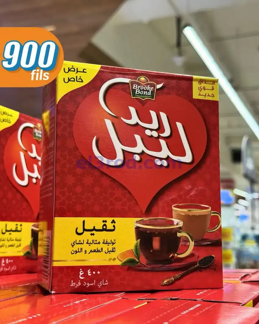 عروض سيتى ماركت الكويت|من 18-5-2026