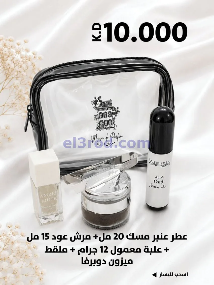 عروض جمعية الروضة وحولي التعاونية|حتى 10-6-2026