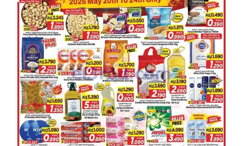 عروض مارك اند سيف الضجيج|20 حتى 24-5-2026 el3rod.com00008