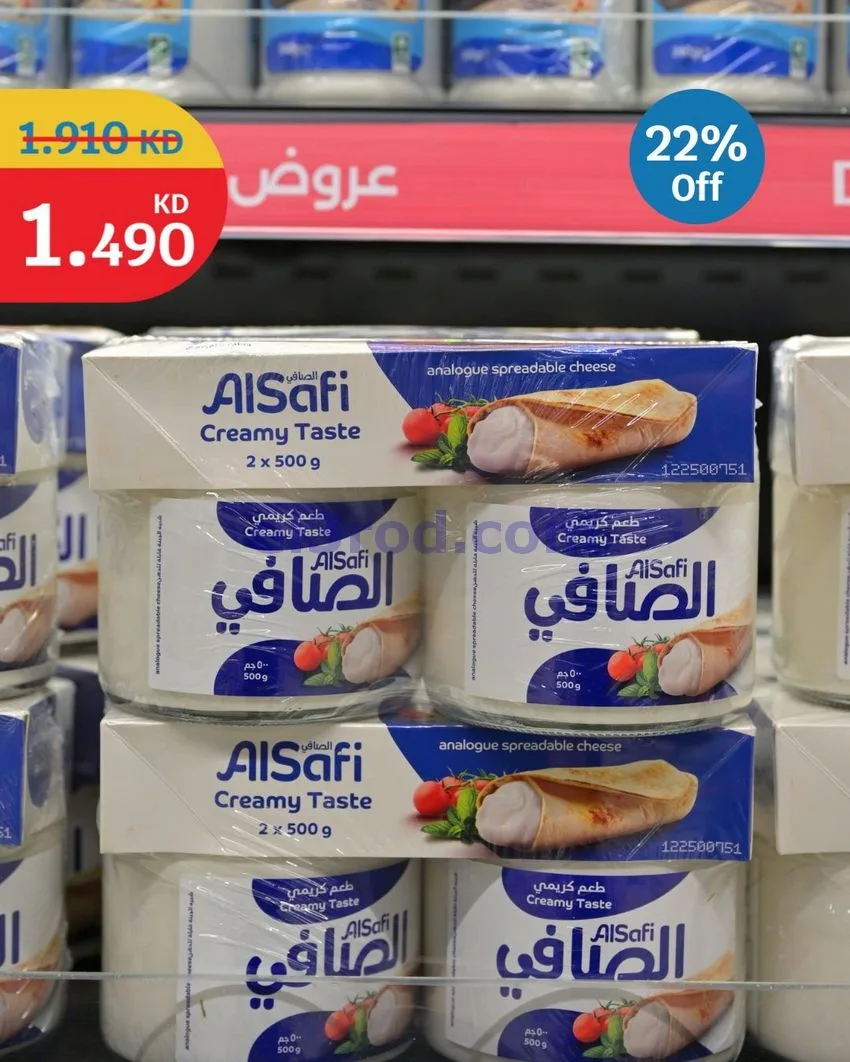 عروض سيتى ماركت الكويت|من 31-5-2026