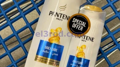 عروض سيتى ماركت الكويت|بـ 900 فلس|من 10-5-2026 el3rod.com00009