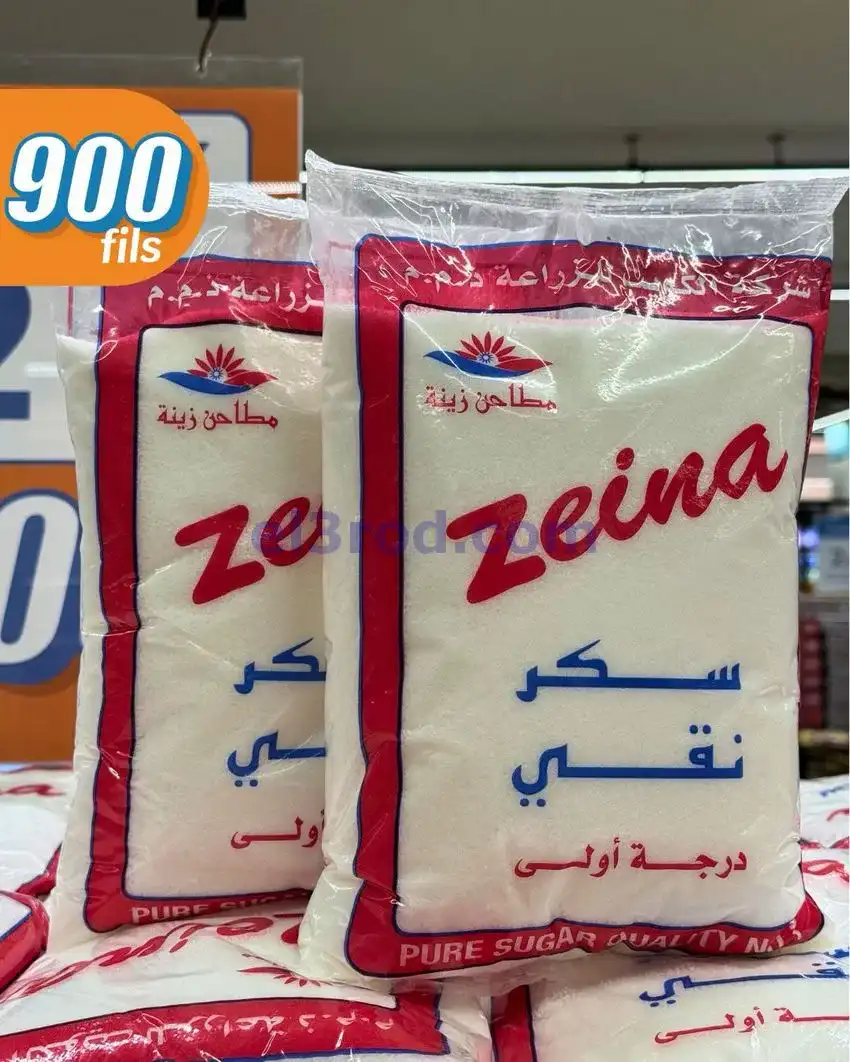 عروض سيتى ماركت الكويت|من 18-5-2026