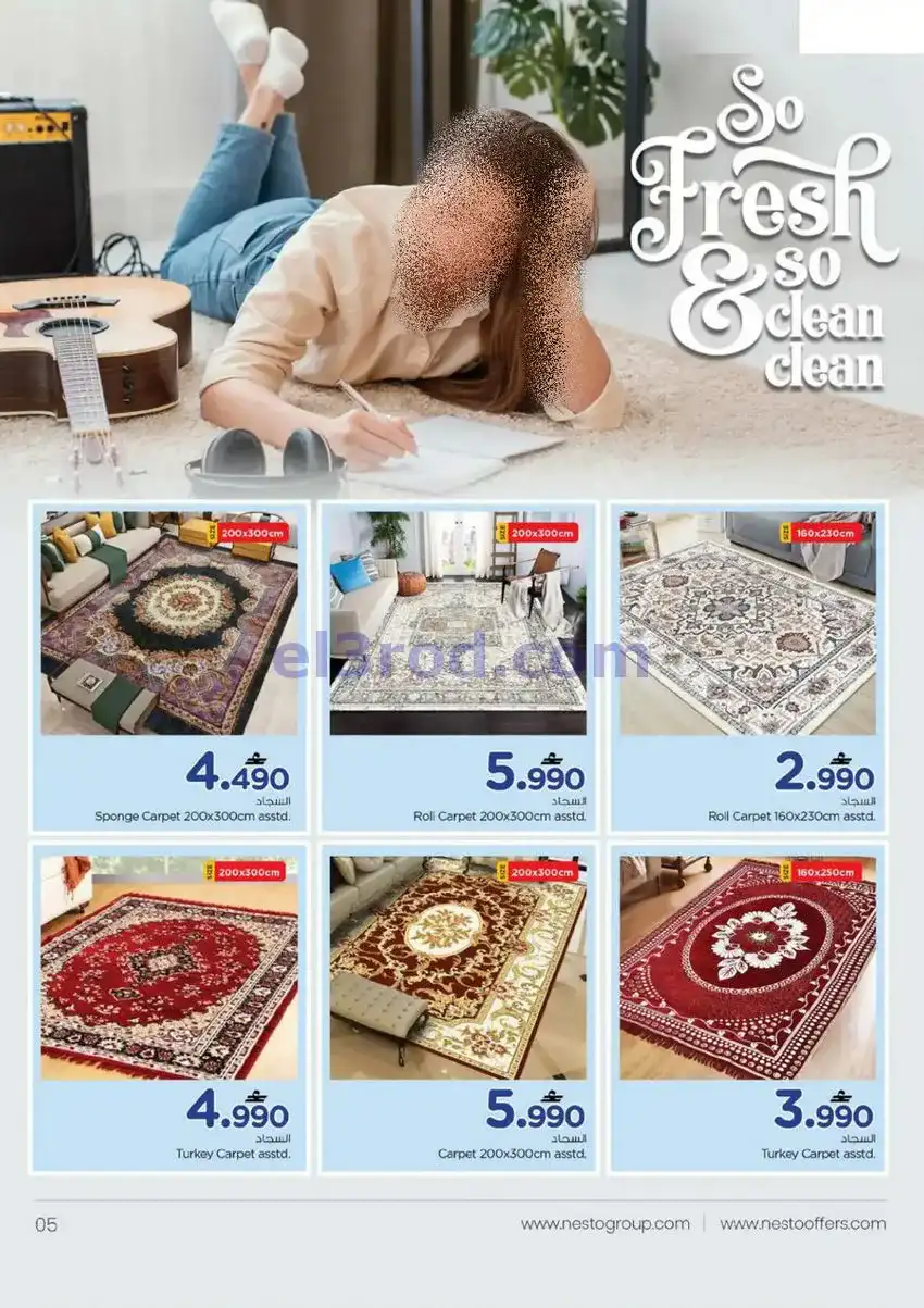 عروض نستو عمان|منزل سعيد|18 حتى 31-5-2026