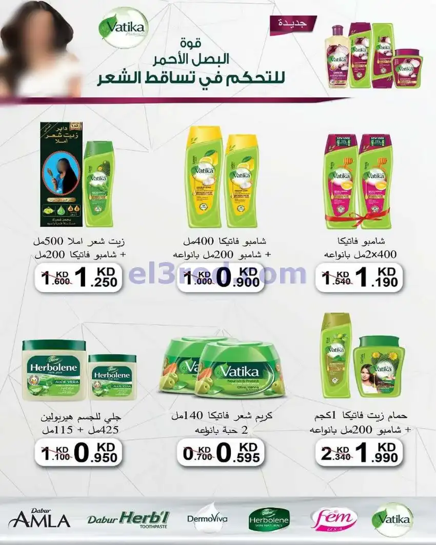 عروض جمعية السلام التعاونية|14 حتى 31-5-2026