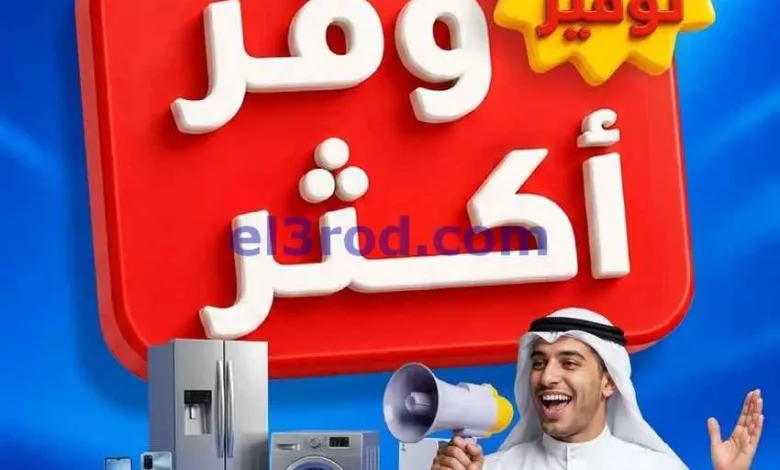 el3rod.com00013