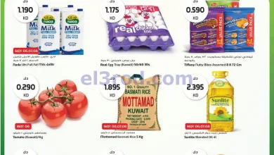 عروض جراند هايبر الكويت|صفقة الصيف|حتى 12-5-2026 el3rod.com00014