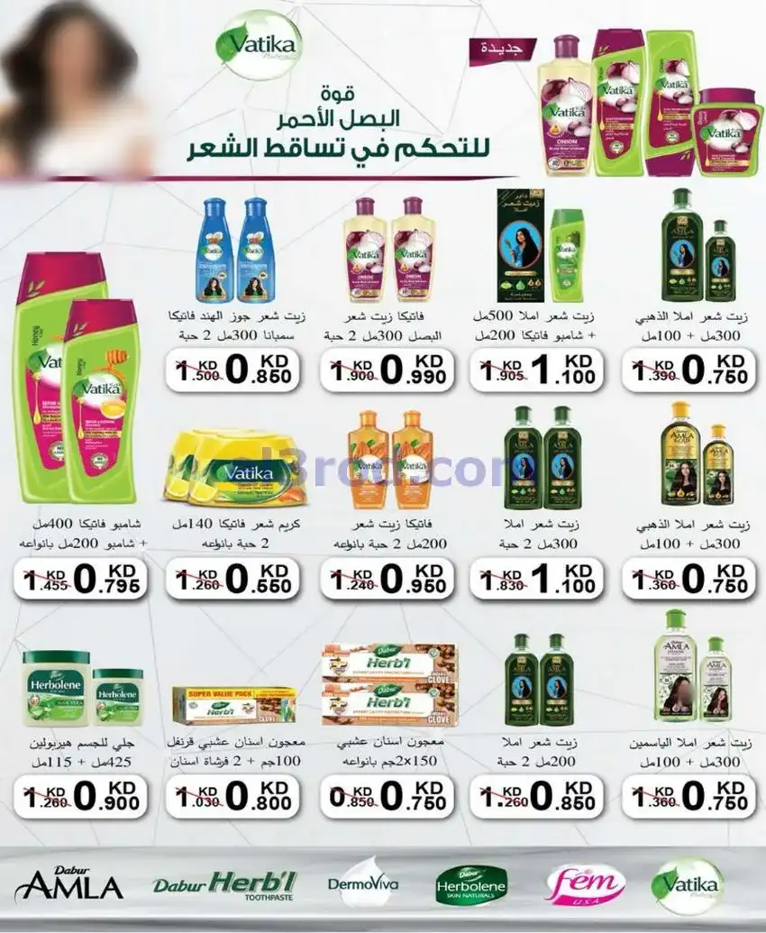 عروض جمعية جليب الشيوخ التعاوني|25 حتى 31-5-2026