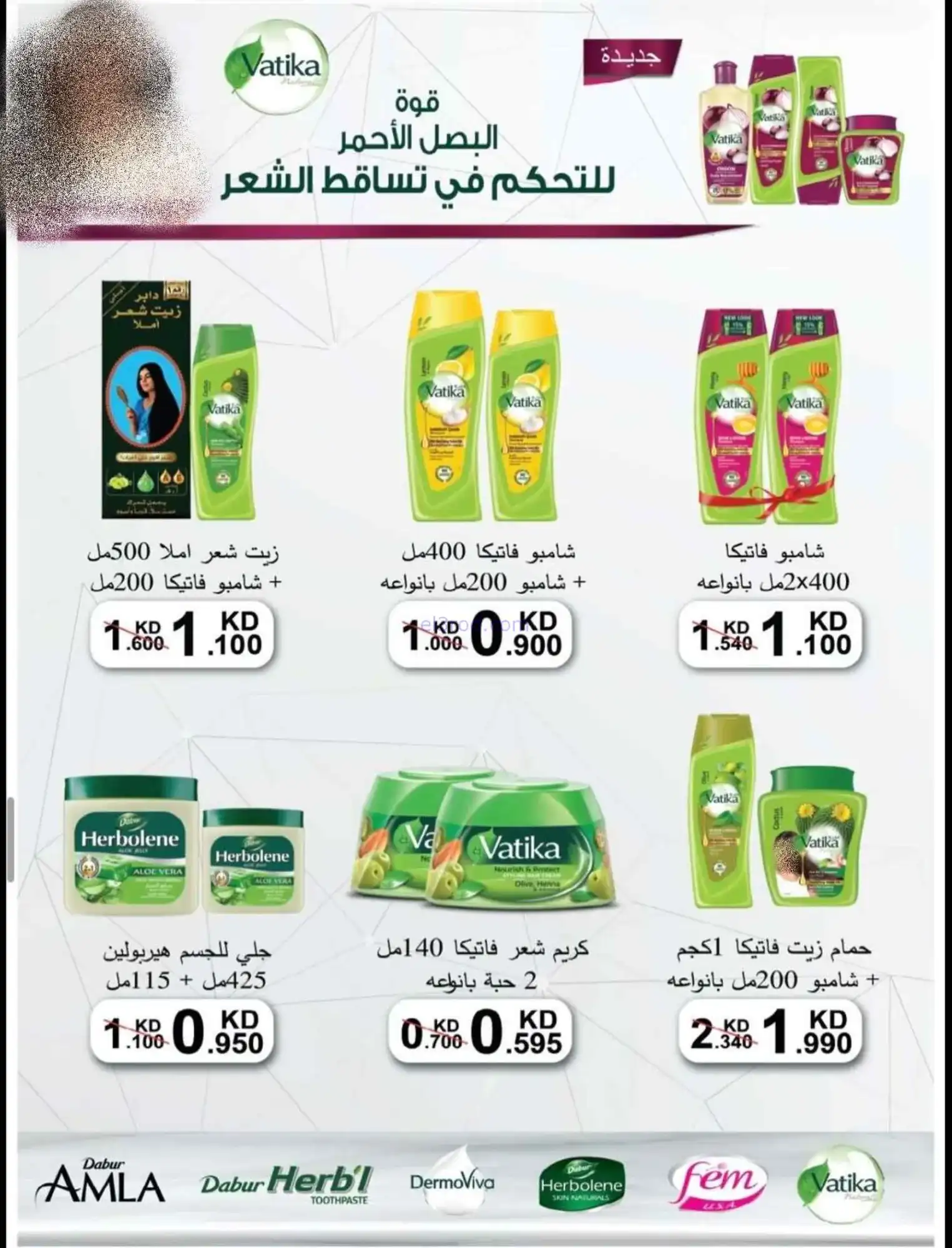 عروض جمعية العقيلة التعاونية|19 حتى 31-5-2026