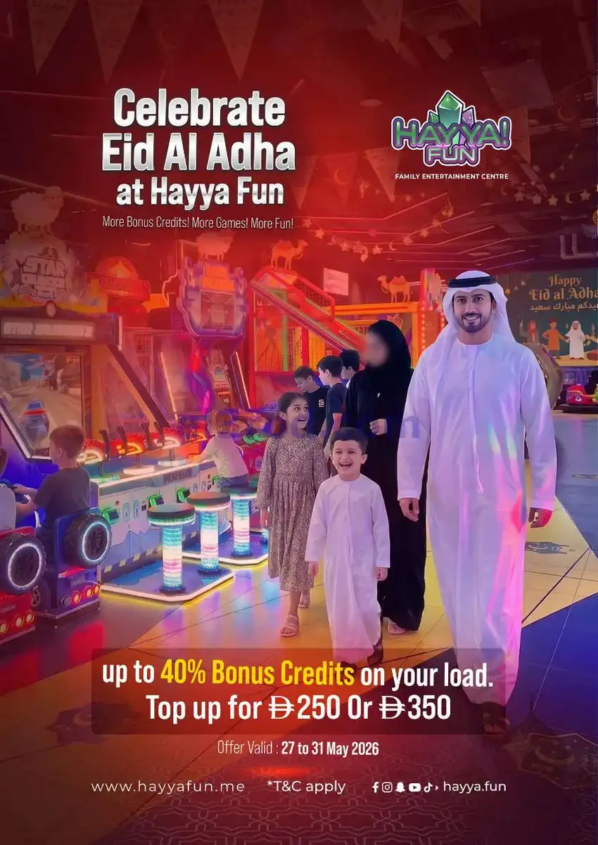 عروض كنز هايبر ماركت الإمارات|25 حتى 27-5-2026