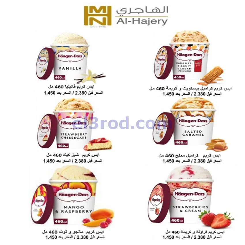 عروض جمعية اشبيلية التعاونية|20 حتى 26-5-2026