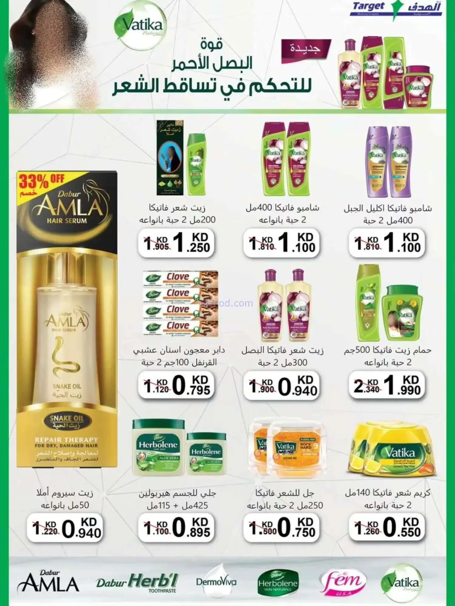 عروض جمعية مبارك الكبير والقرين|حتى 31-5-2026