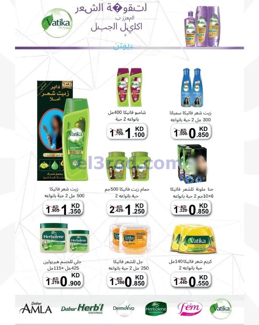 عروض جمعية عبد الله المبارك|12 حتى 14-5-2026