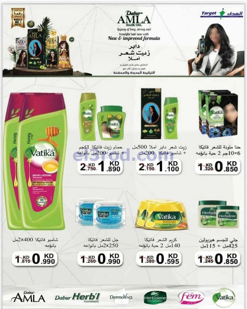 عروض جمعية الرميثية التعاونية|23 حتى 26-5-2026