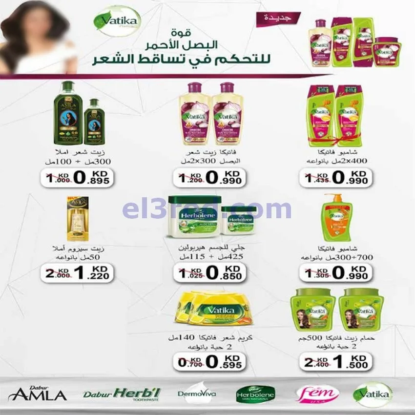 عروض جمعية اشبيلية التعاونية|20 حتى 26-5-2026