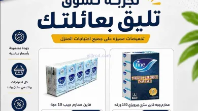 el3rod.com00001
