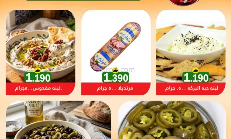 عروض البادية هايبر ماركت عمان|27 حتى 29-6-2026 el3rod.com00001