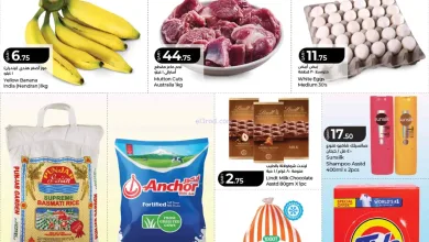 عروض لولو قطر|الأسعار الأسبوعية|28 حتى 30-6-2026 el3rod.com00001