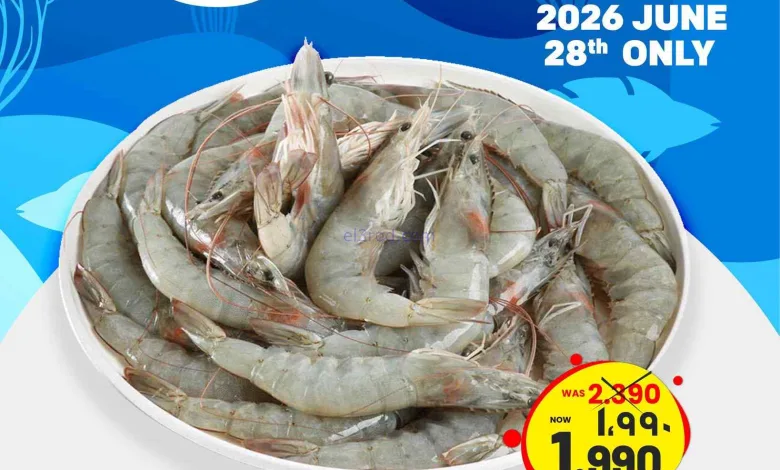 عروض نستو الكويت|صفقات السمك|28-6-2026 el3rod.com00001