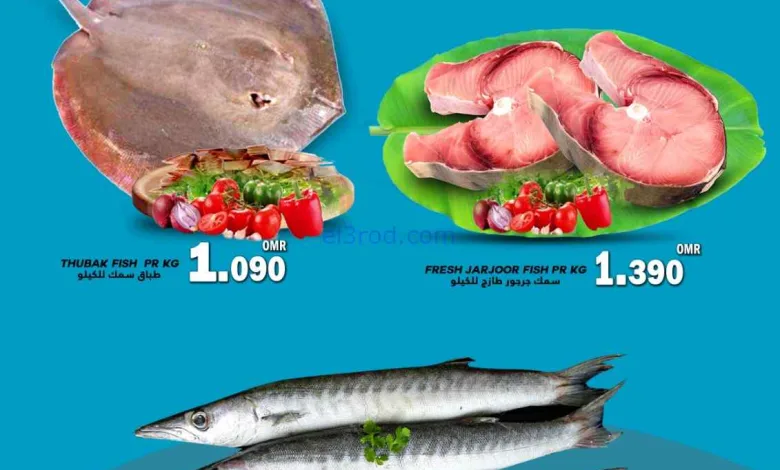 عروض البادية هايبر ماركت عمان|الثلاثاء|30-6-2026 el3rod.com00001