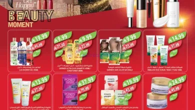 عروض المزرعة السعودية|لك سيدتي|3 حتى 9-6-2026 el3rod.com00001