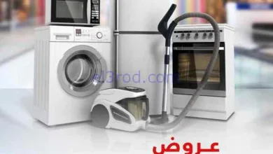 عروض جمعية الشعب التعاونية|7 حتى 17-6-2026 el3rod.com00001